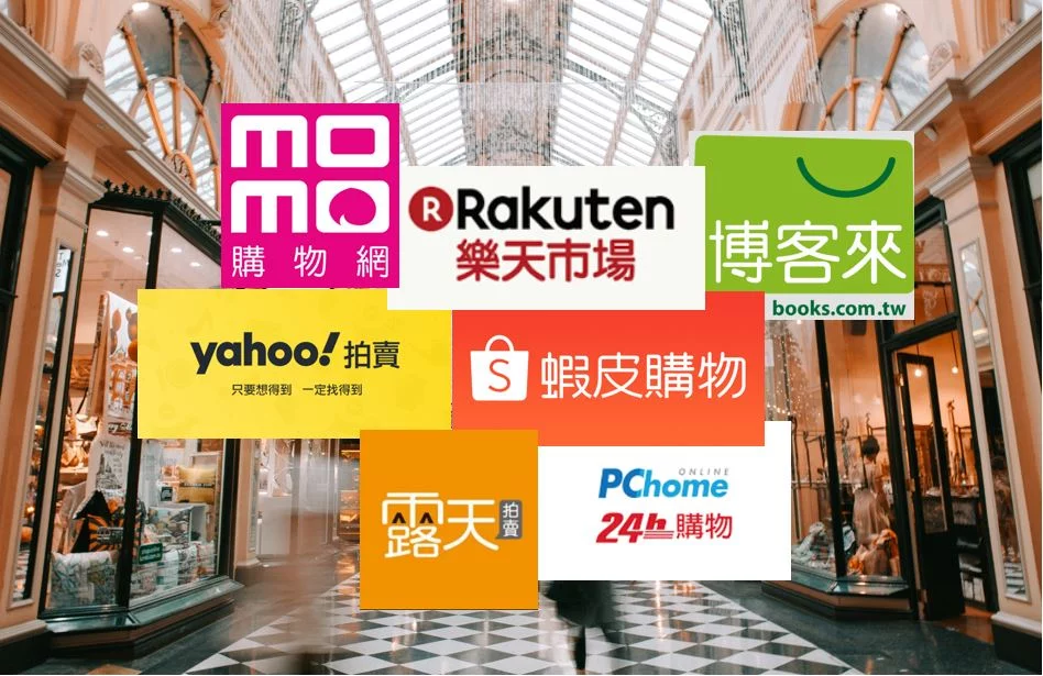 top những trang web mua hàng online phổ biến tại đài loan